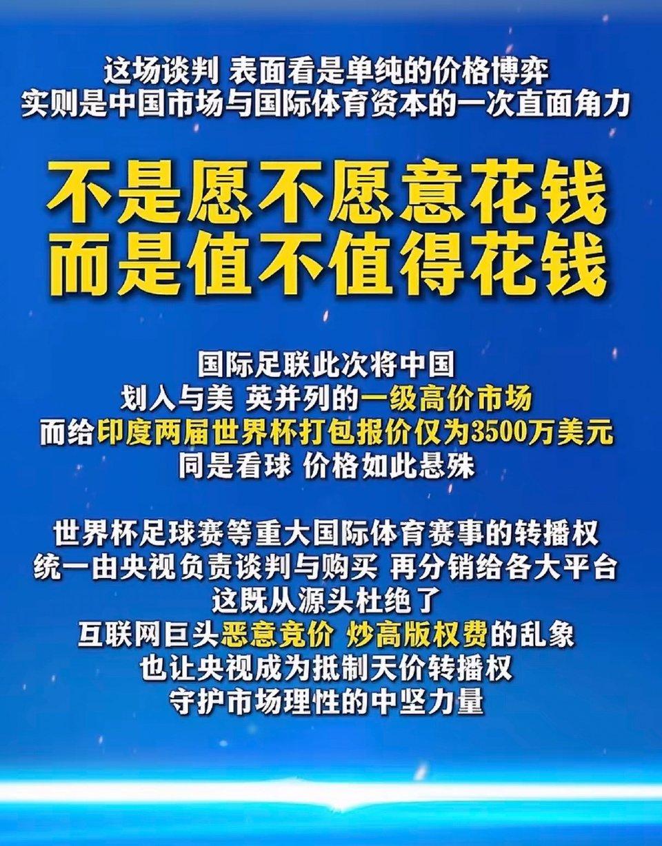 国际足联彻底急了！足球格局正在迎来大变动⚽
 
近期国际足联接连放出大招，频繁调