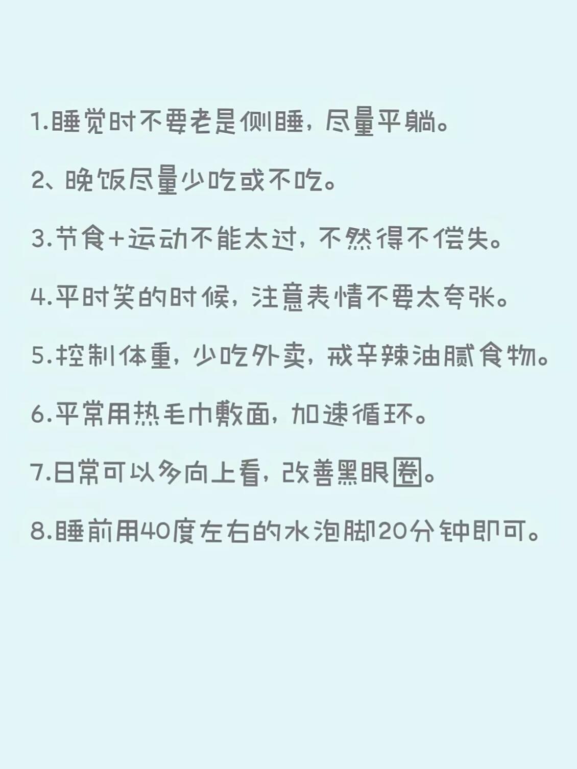 状态浑浊显疲态｜慢慢养出干净舒展感经常有人说一个人的精气神藏在脸上所以需要慢慢把