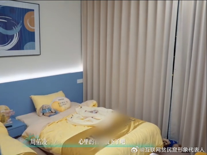 柳柳爆灯了周佑凌放心了柳柳爆灯周佑凌柳柳忙一天打开手机天塌了 周佑凌从房间偷看柳