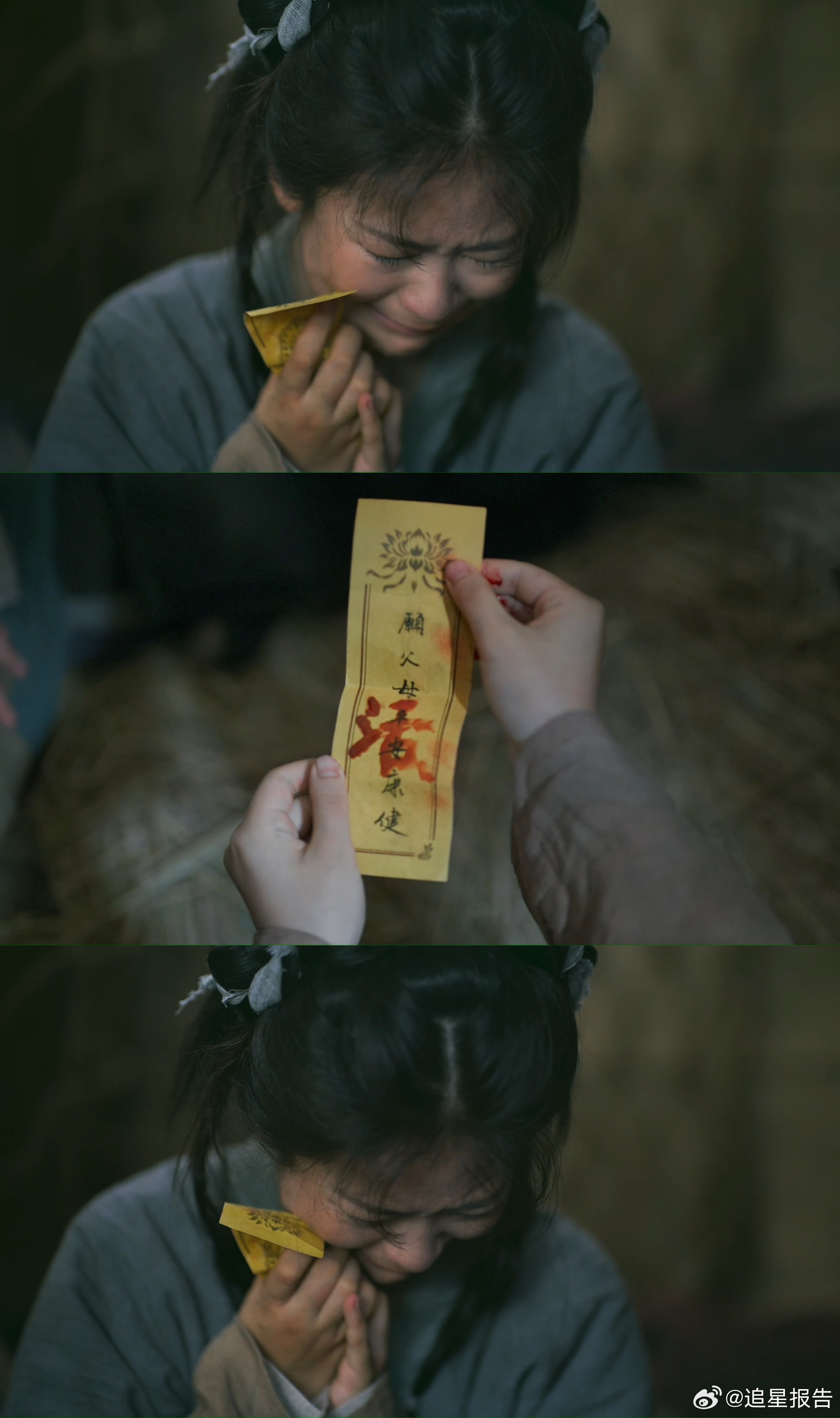 谭松韵新剧1集经历退婚灭门假死 导演太懂怎么拍悲剧了！灭门那场戏没有一丝多余的镜