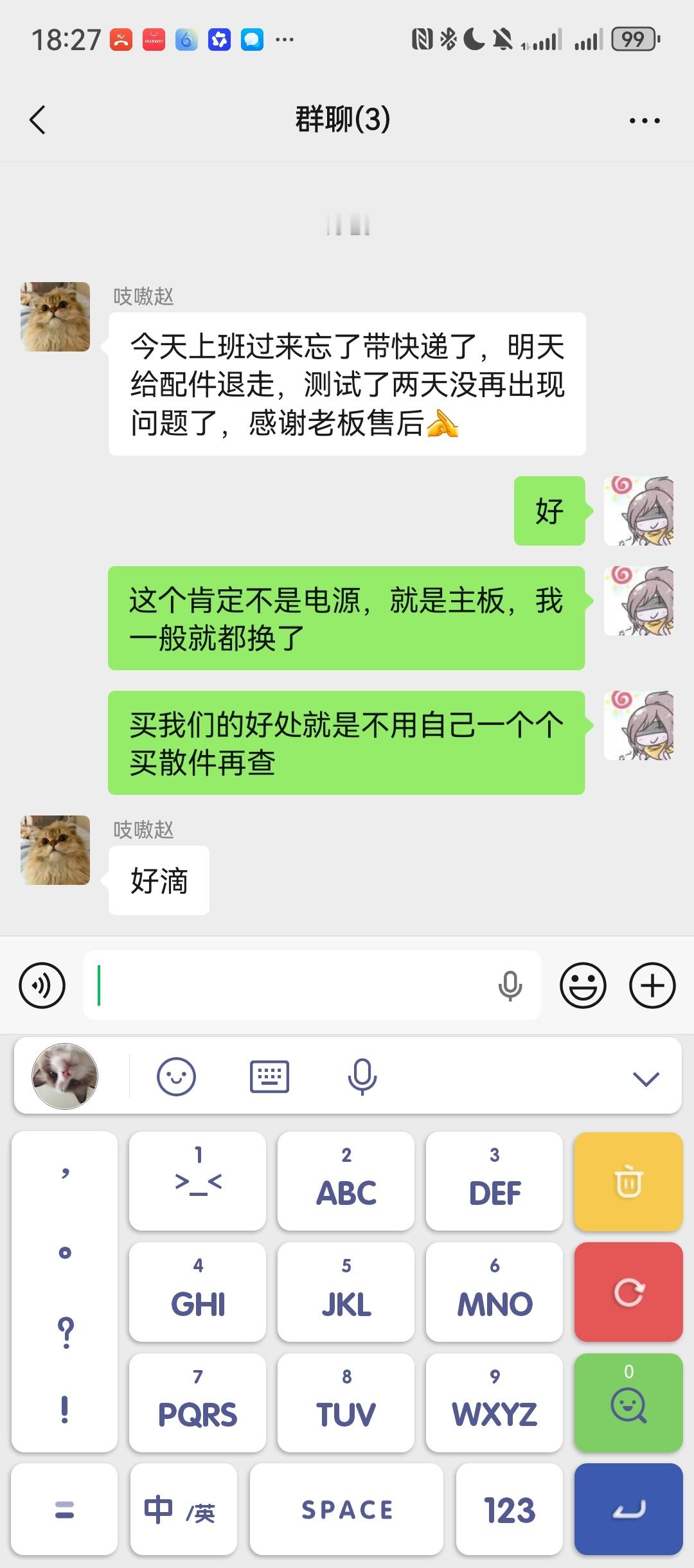 客户机器到手应该是用了一晚上莫名其妙挂了，这情况一般是路上电源或者主板摔了，我们