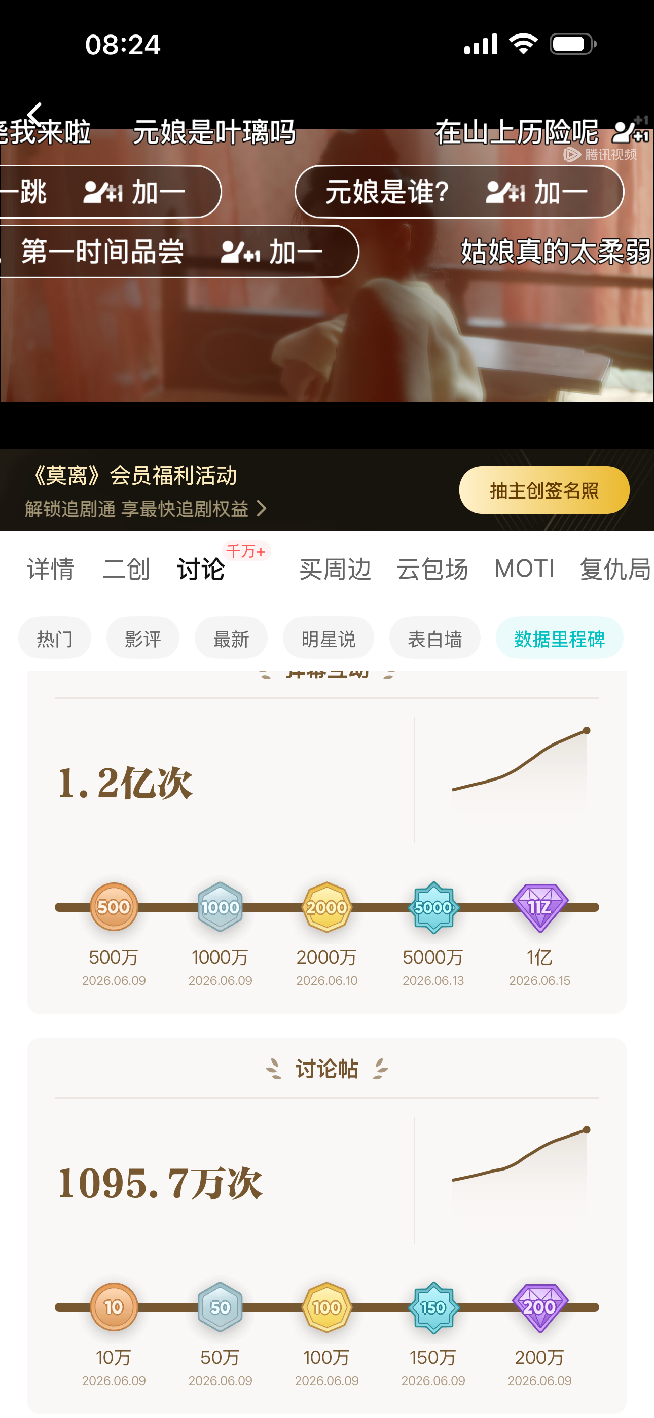 第一张是我们，后面两张是今年破三万的剧，除开主角不谈，其他剧主要大头还是在弹幕上