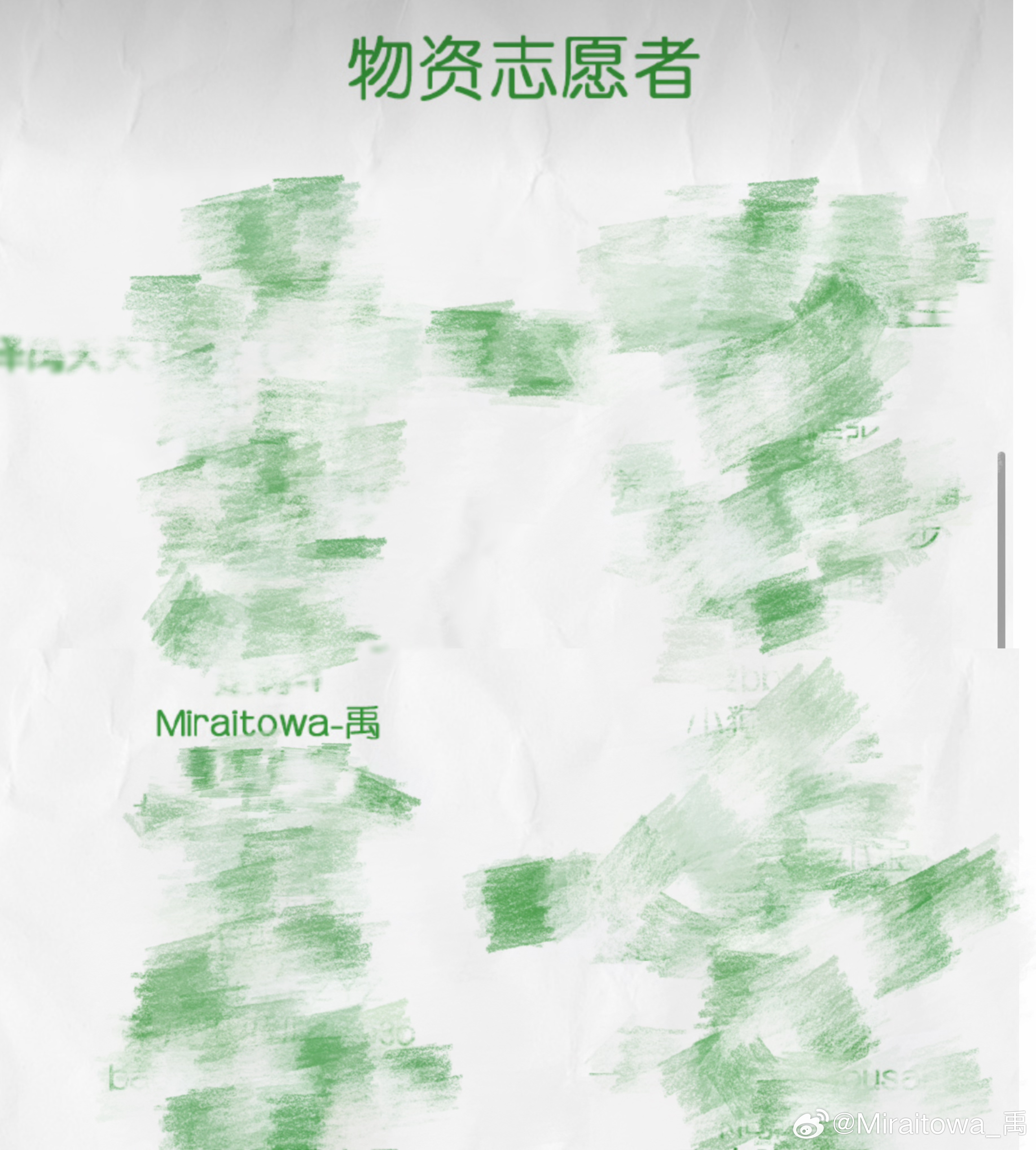 下次继续战斗 ​​​