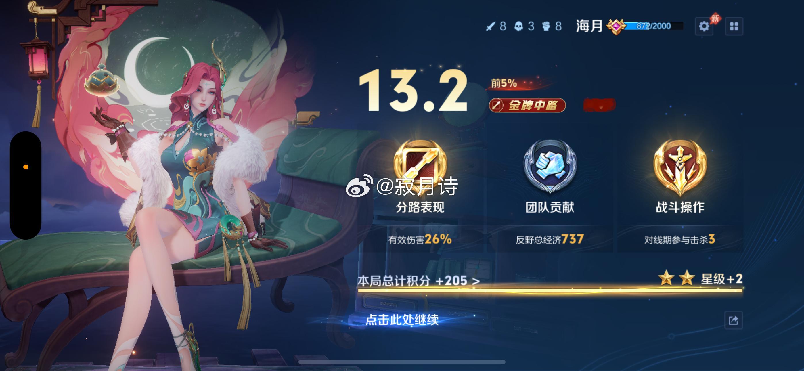 哈路小镇的秋日常覆着一层浅淡的温柔，少年哈路总爱在放学之后，沿着河畔的小路慢慢走