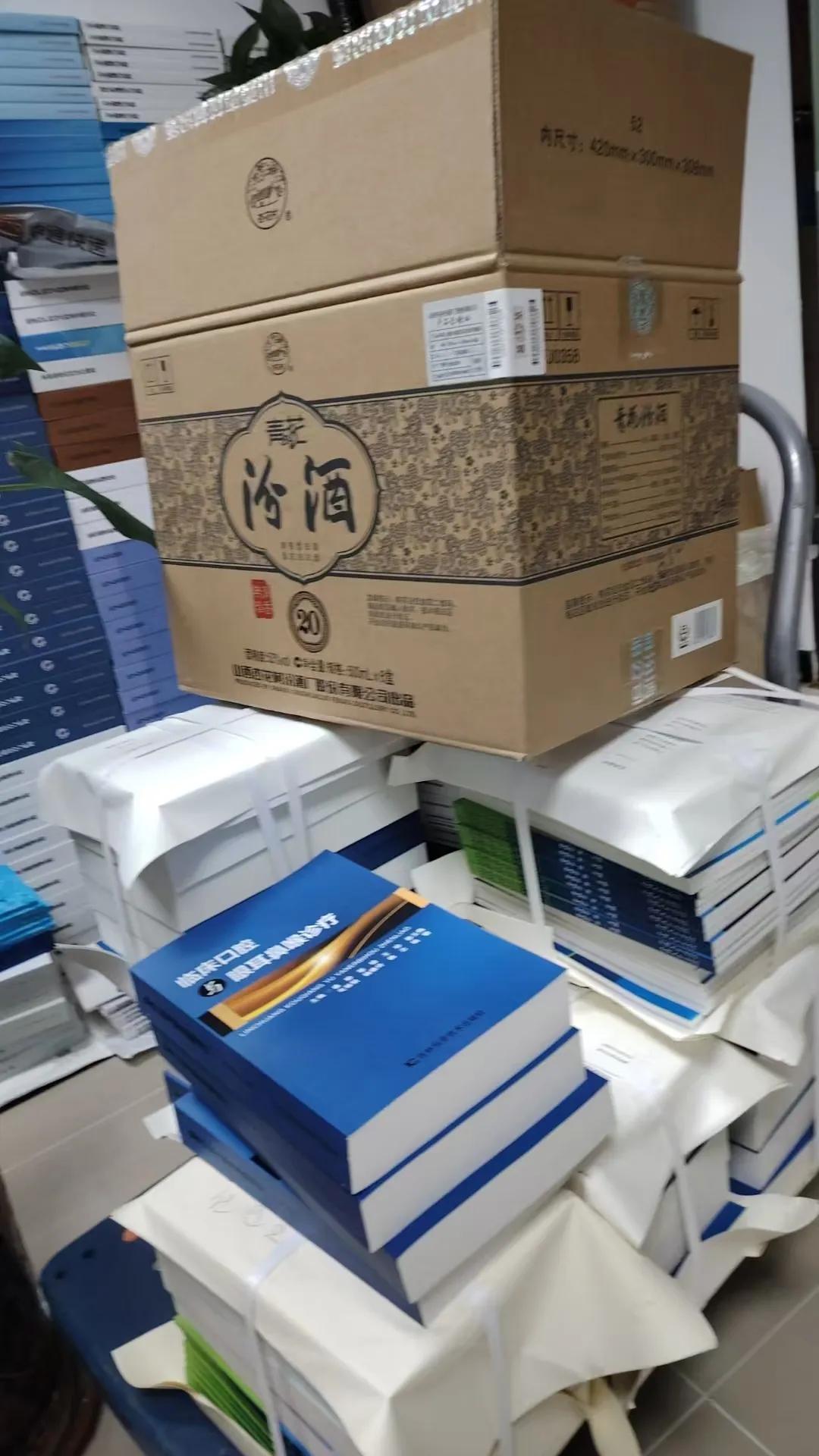 20年的汾酒，中视科讯20年的出版经验，绝配👍👍👍主编副主编