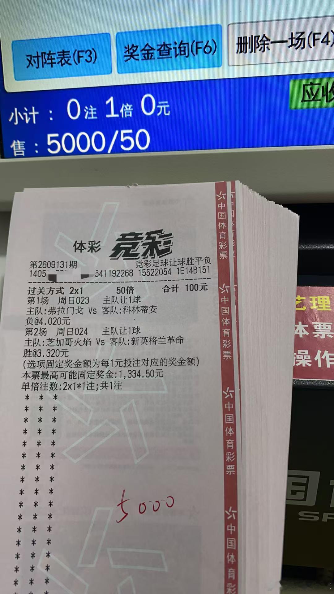 晚场大肉串干主任 今晚必须吃上肉[打call][打call][打call] ​​
