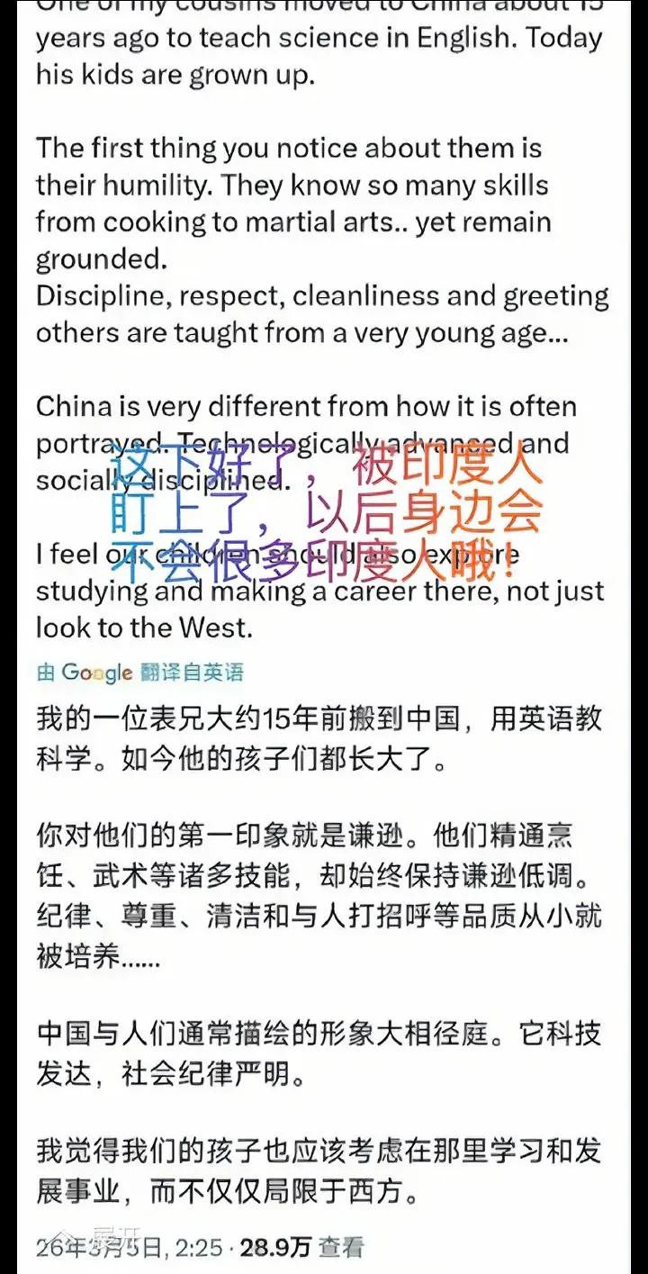 现在外网风向真变了！中国口碑急转直上，越来越多海外高知对中国印象大幅好转，但有个