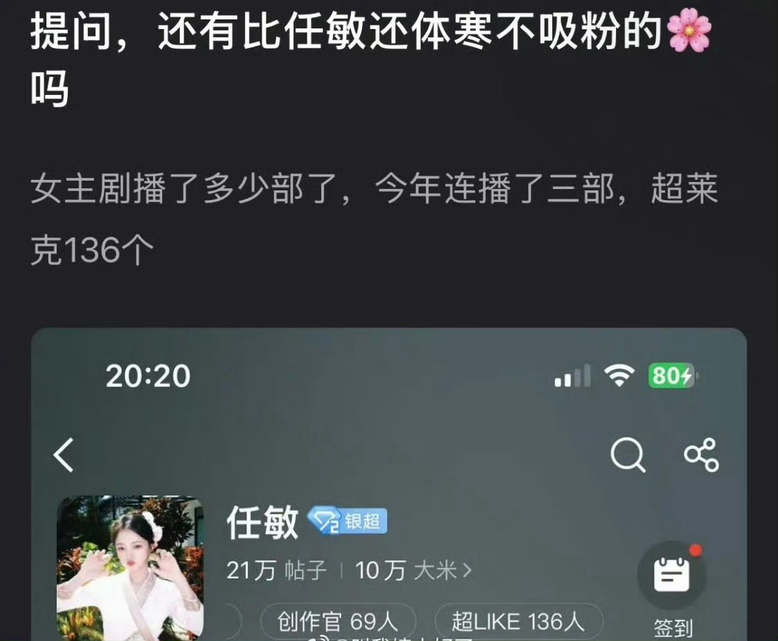 她真的……一直扑一直不缺女主资源 