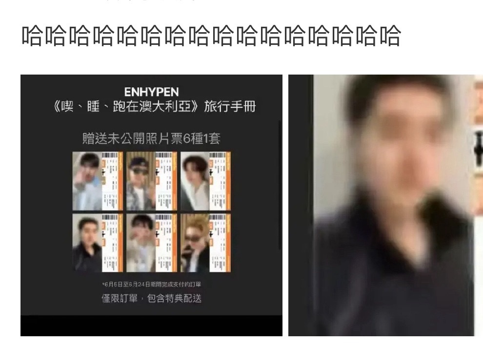 我只是放大了颧叔的大头照怎么图就挂了