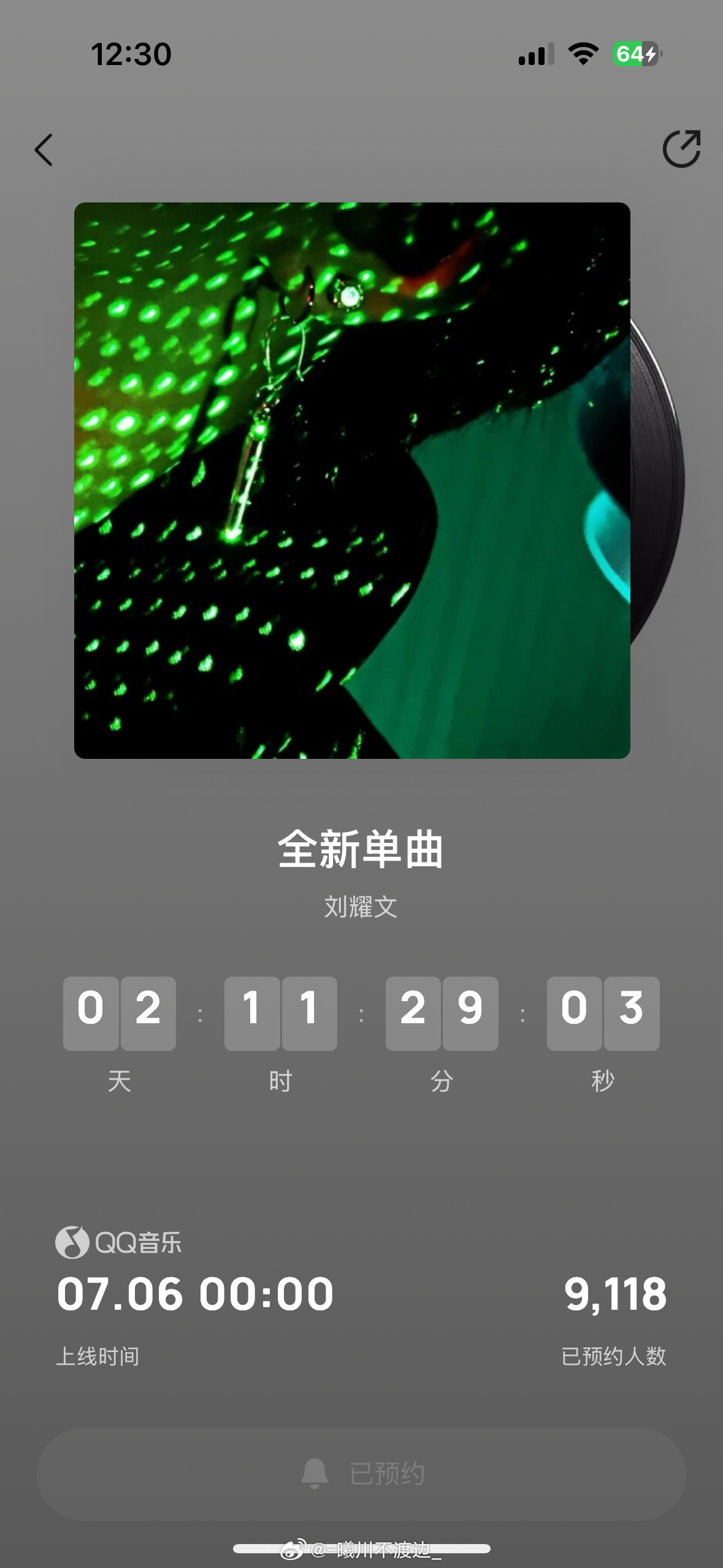 7.3预约✖️11 