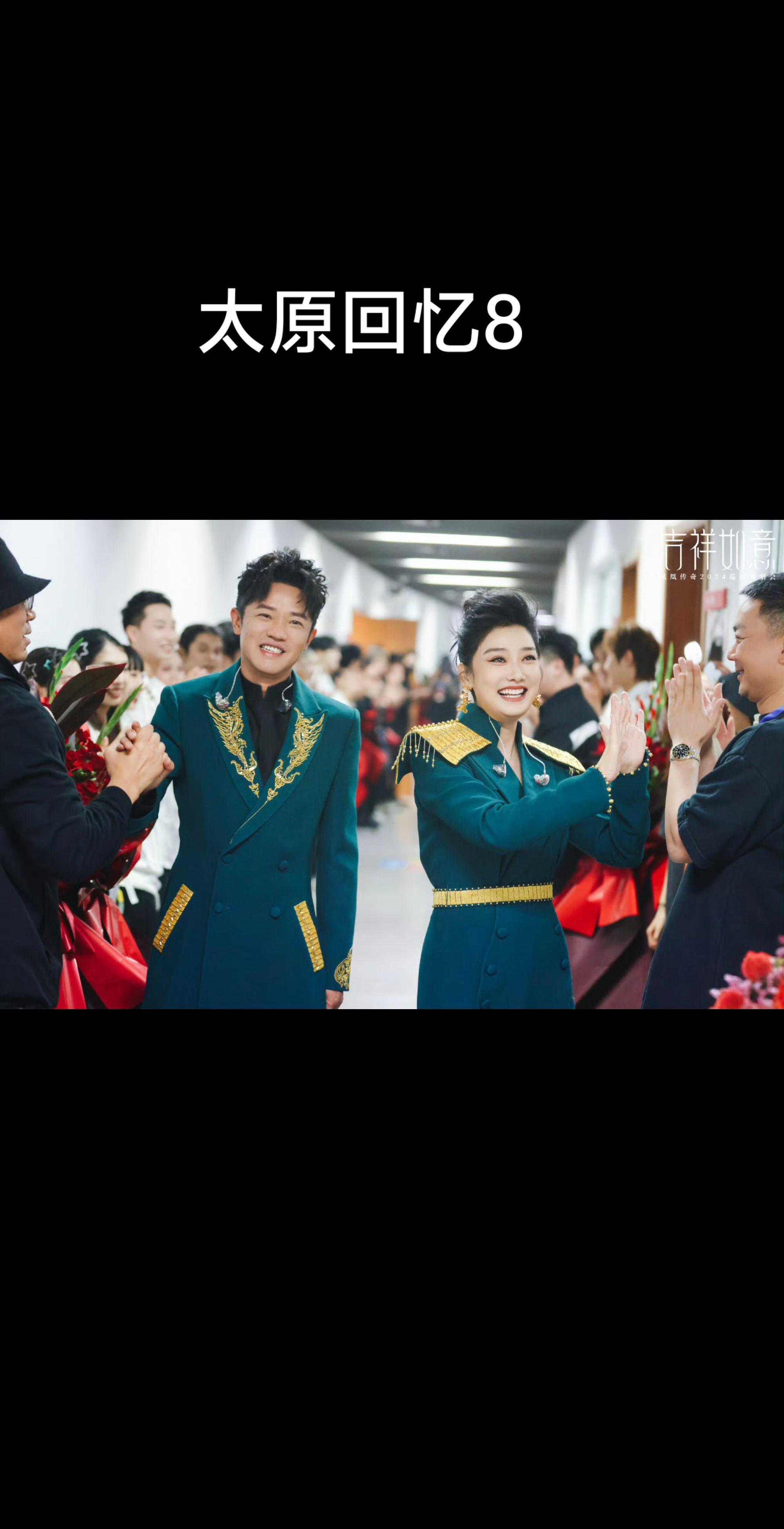 独一无二的太原站！有无人机表演