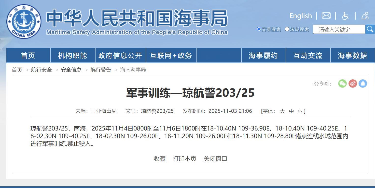 【福建舰入列 】坐等最强战舰入列！入列一艘，下水一艘，建造一艘，现在是这个节奏吗