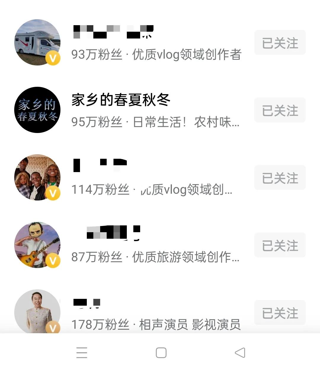两位网红《家乡的春夏秋冬》中的张乔和连杰最近究竟发生了什么？一个是该账号更新速度