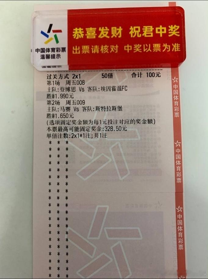 五大联赛就在今晚。鸟哥带着兄弟们继续努力。马赛vs斯特拉斯堡登博思vs埃因霍温F