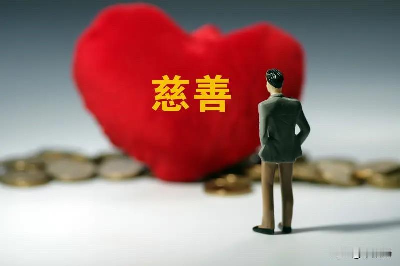 一个投身公益慈善事业的人，年薪600,000是否合理？
网络上围绕这个话题争论不