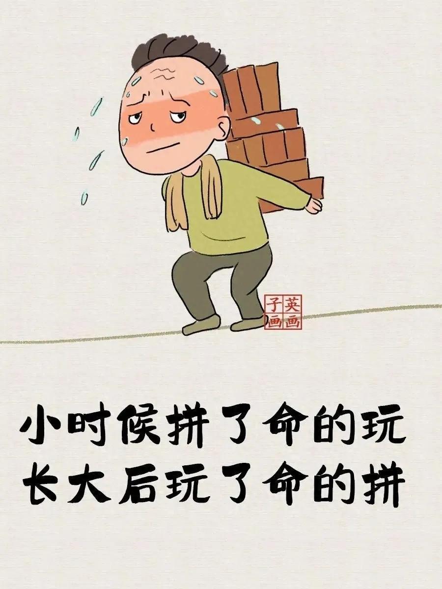 [[祈祷][送自己一朵花]经典！五幅图片五句话，道尽人生悲欢[送自己一朵花][祈