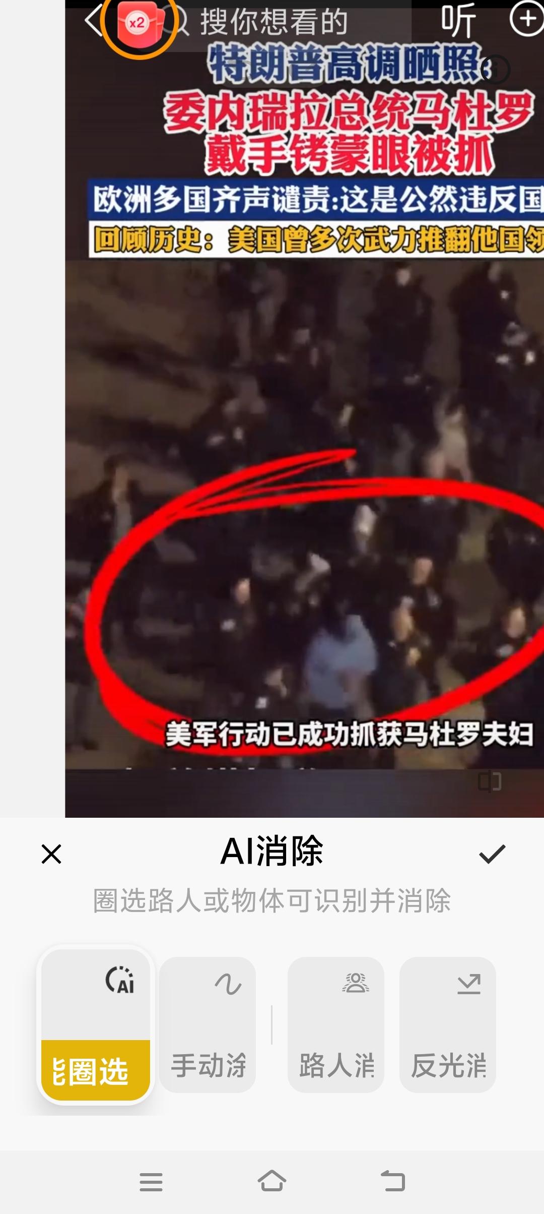 刚才看到新闻，让我惊呆了，一个主权国家的总统说抓就给抓了，就像抓一个小偷一样简单