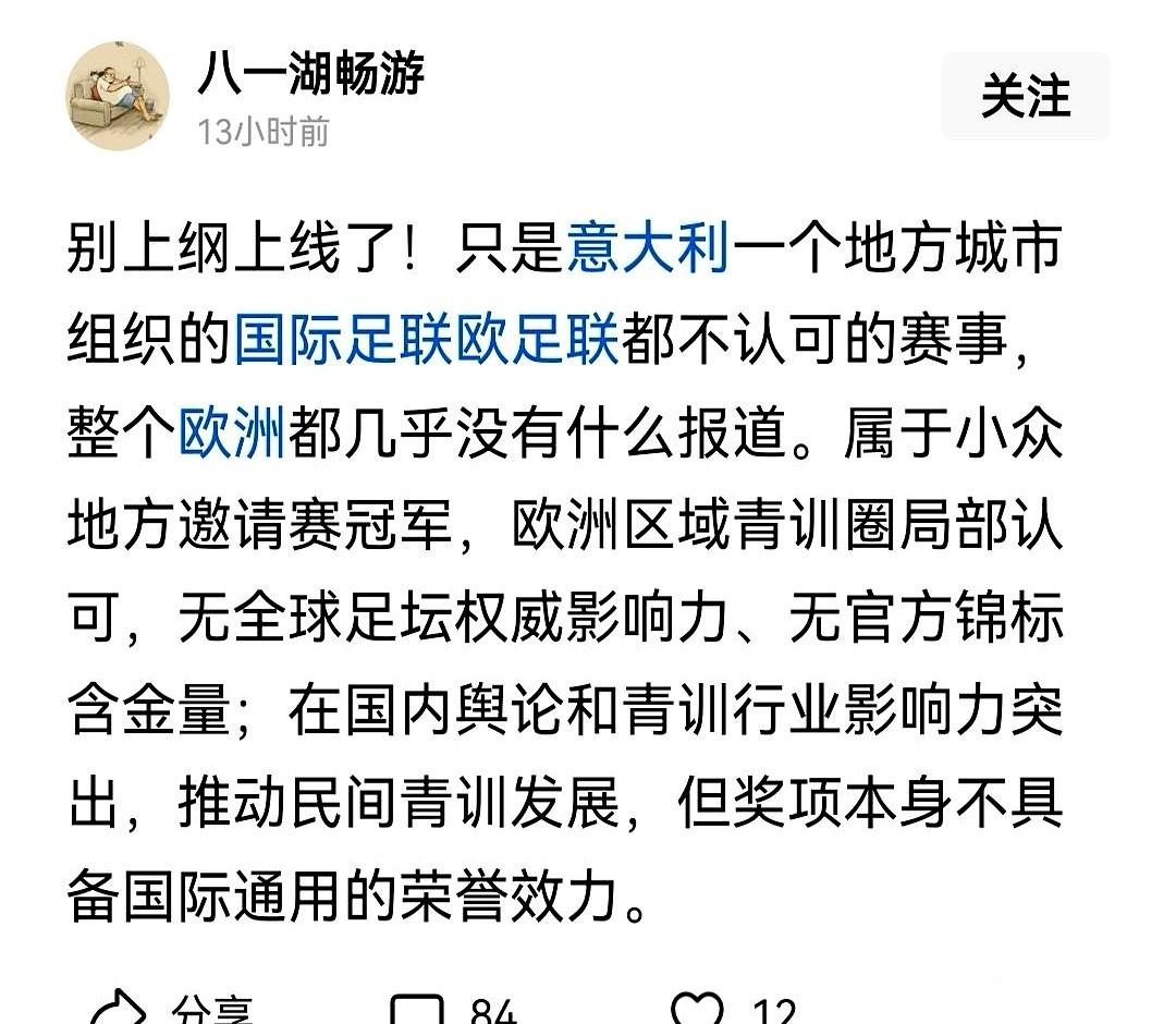 哎哟我的妈呀，最近刷到个事儿，直接把我眼珠子都快惊掉了！
有人真敢啊，直接就提出