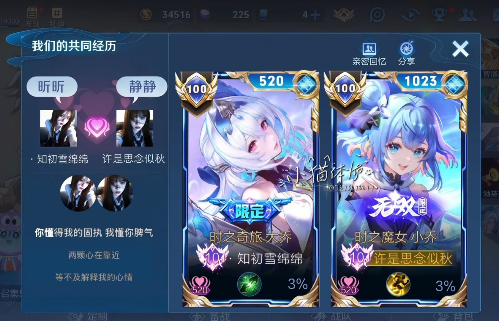 你懂的我的固执 我懂你脾气 网页链接