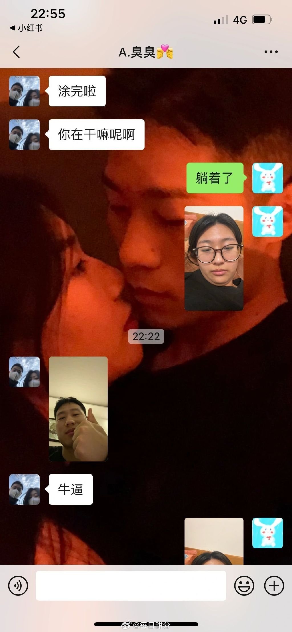想看看你们和男朋友都是怎么聊天的 ​​​
