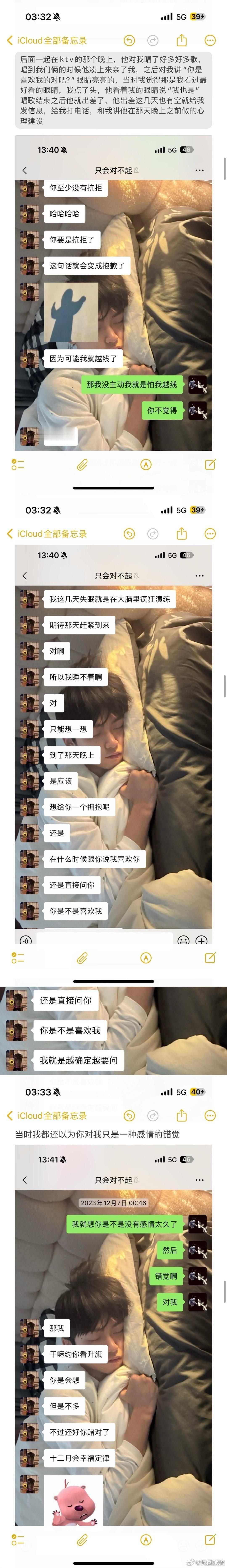 梓渝723一周年不知不觉一周年了啊