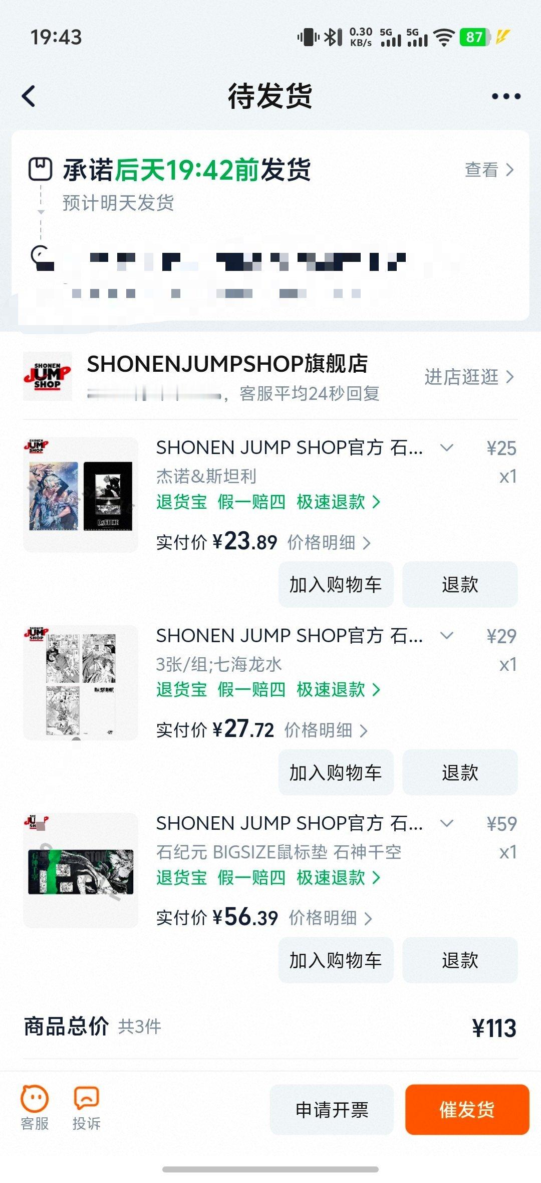 烟叉文件夹终于补货了，我等这个补货凑包邮等一个月了[捂嘴哭] ​​​