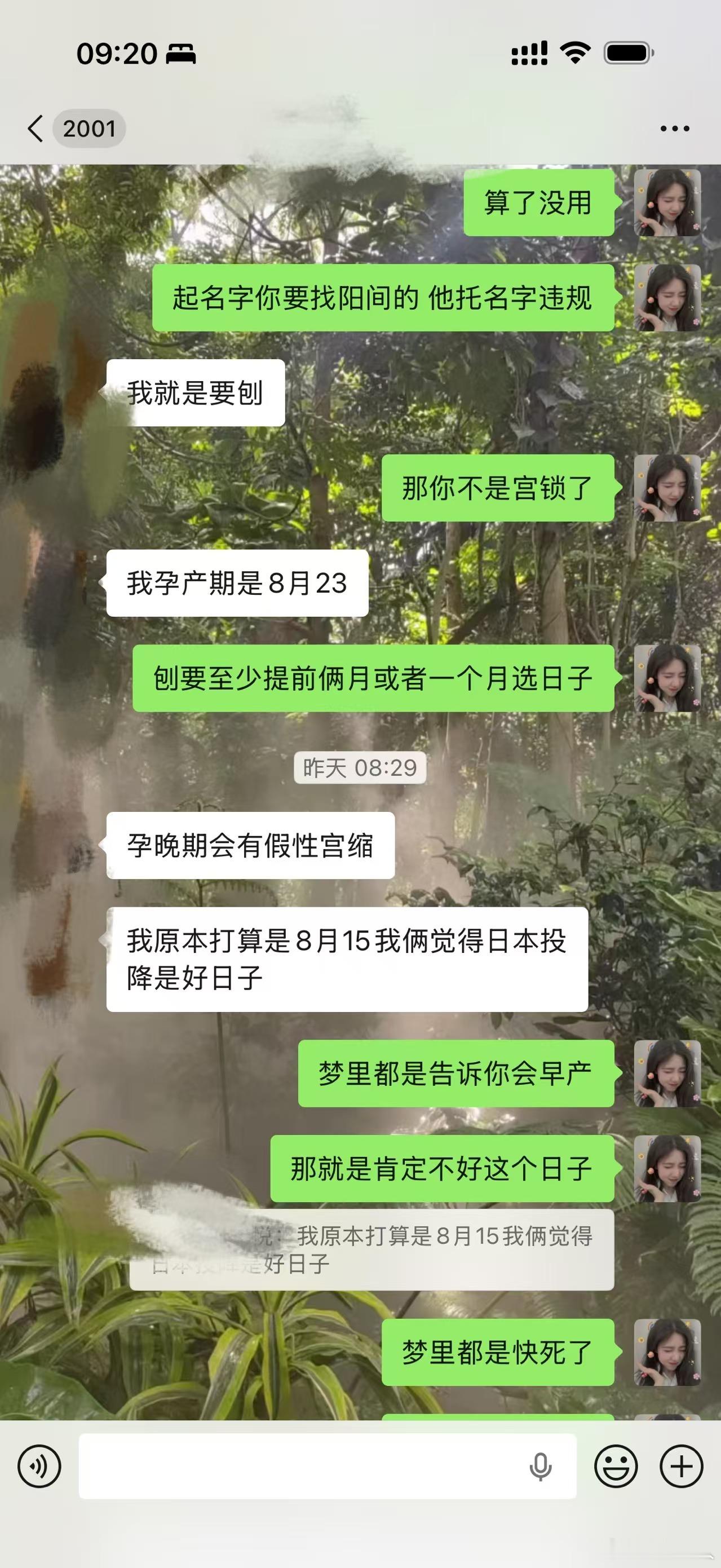 祭祀祖先经常被托梦，这个有的祖辈有事才拖 有的单纯话多，有的根本不必要不托梦！然