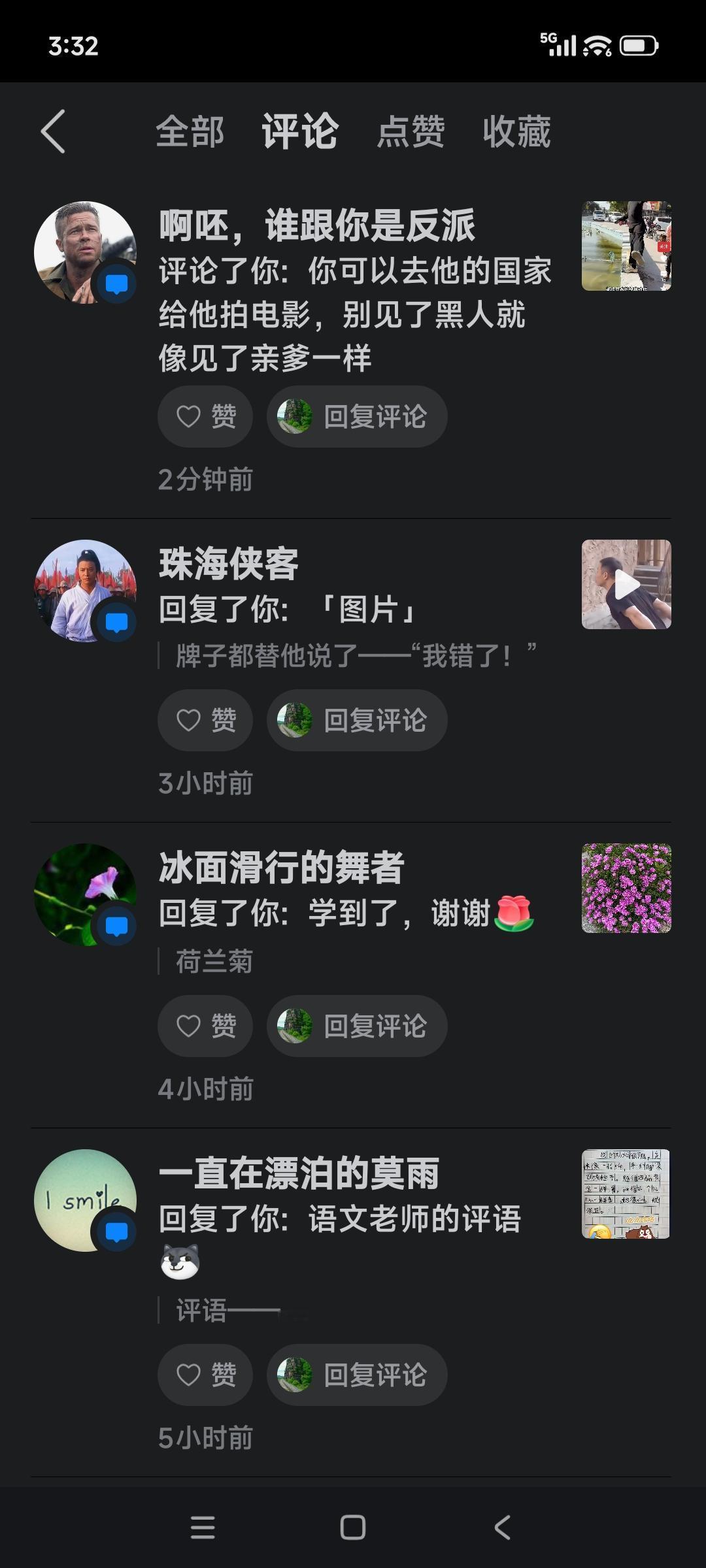 接着全网曝光这个人，我只是针对一个黑人小伙痴迷中国武术，自学成才的视频，评论说他