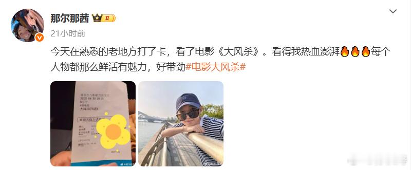 半个娱乐圈都在大风杀 是谁的朋友圈被《大风杀》刷屏了？！陈奕迅、彭于晏、黄轩、刘