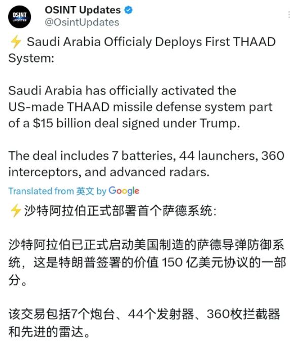 伊以冲突中，没想到第一个被打醒的竟然是沙特！在伊朗导弹给以色列造成巨大伤害之后，