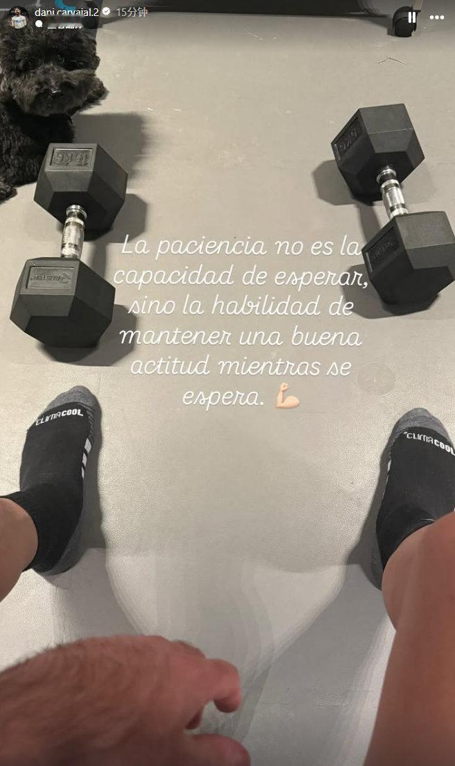 卡瓦哈尔睡前加练：“耐心不是等待的能力，而是在等待过程中保持良好心态的本领。💪