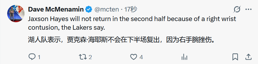 海斯手腕挫伤，不打了。吃饼给吃伤了…湖人 ​​​