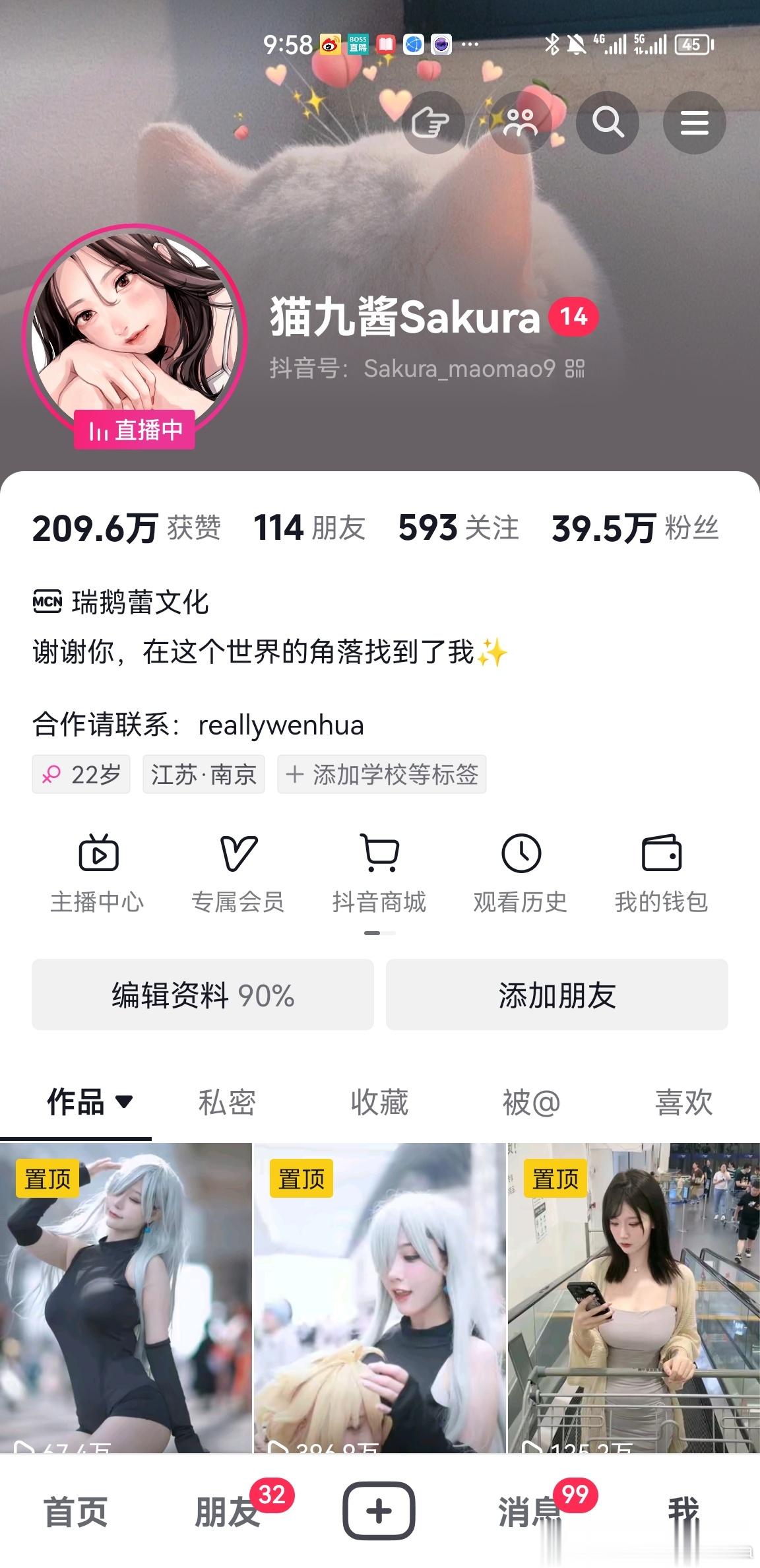 我来也 今天又是新人设 集合#猫九酱Sakura[超话]# ​​​