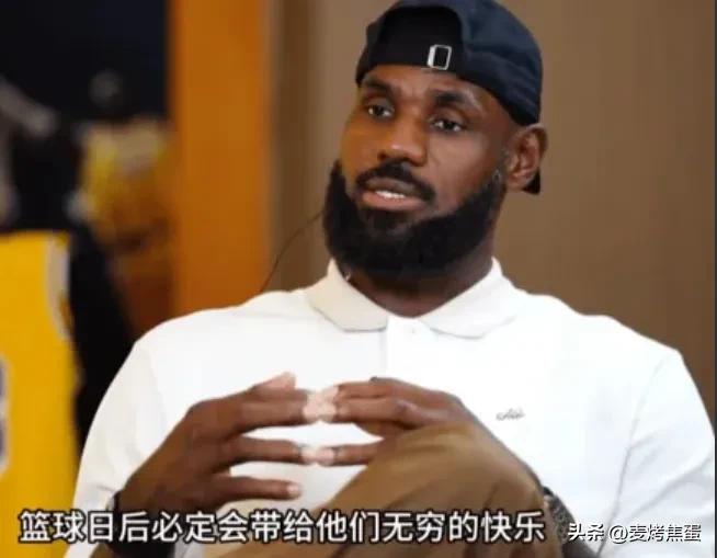 老詹的总结真的既真诚又深刻！

决心、投入和热爱——不光是打好篮球的钥匙，其实做