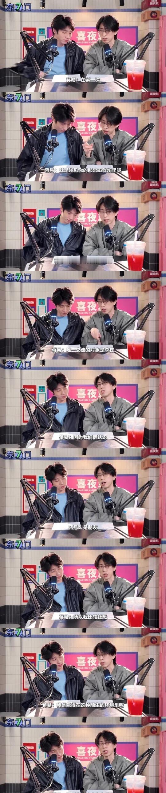 被你哥夸一句就这么爽吗
孙天宇就这样从在哥的故事里是小透明完全无视而不爽到被一句