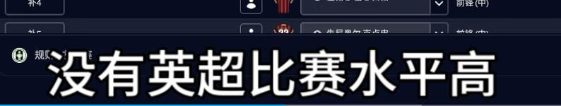 最强联赛英超球员被大半由马竞提供的阿根廷按在地上打了还不了手这样的阿根廷被西班牙