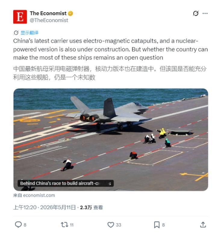 这一刻，多少老海军等了太久！5月9日下午的国防部记者会上，蒋斌大校一脸平静地扔出