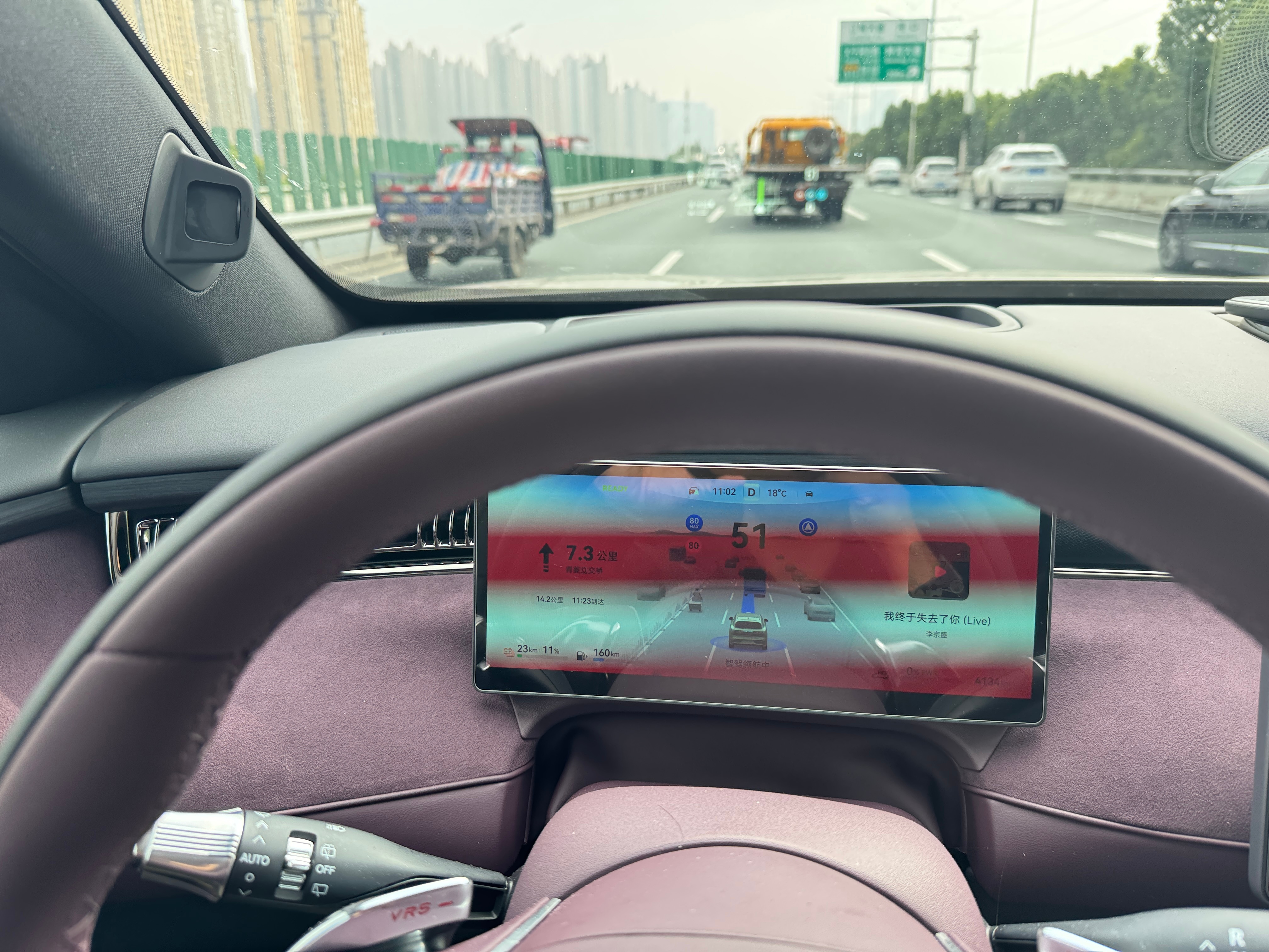 高架上的三蹦子🛺……这就是我们自由自在的哥谭，华为ADS识别出来也是三蹦子 ​