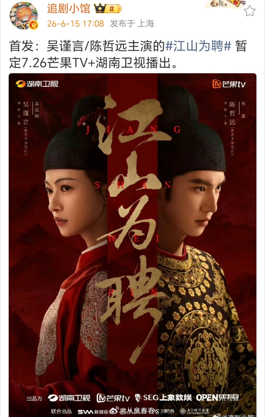 这么快的吗？我现在看到平番的剧，第一反应是先数他们的笔画
