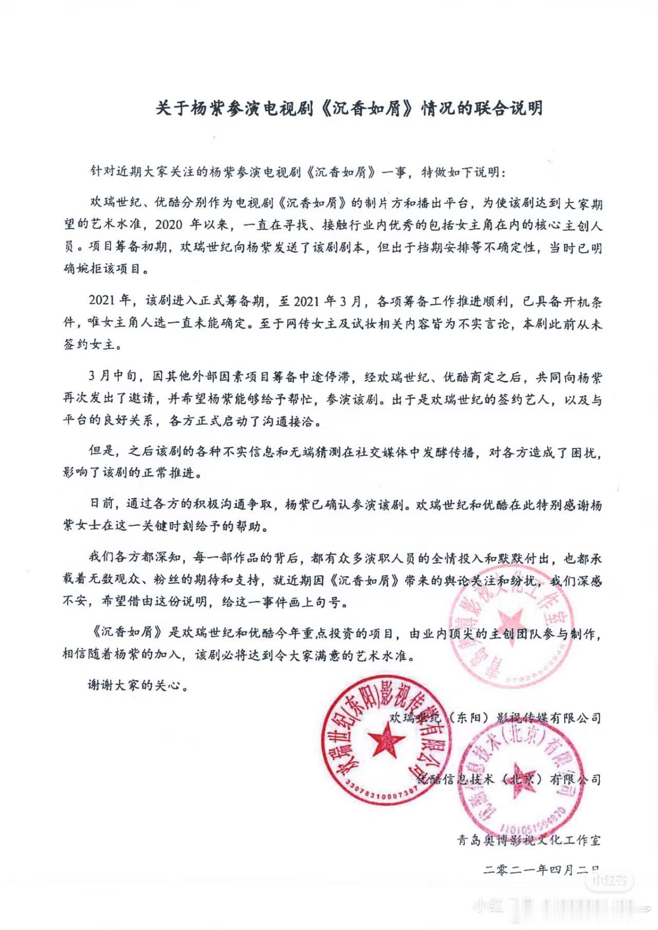 即便有三章到现在还被造谣加戏抢角色片酬一个小目标，当初造谣她的通通都会有回旋镖，