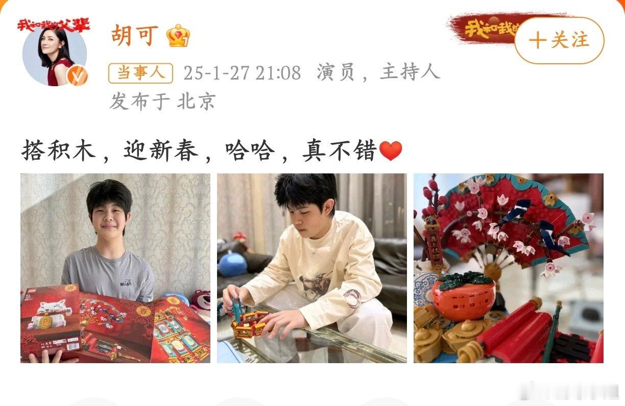 沙溢胡可两个儿子近照 安吉是越来越帅气了，侧脸和沙溢好像。小鱼儿一如既往的古灵精