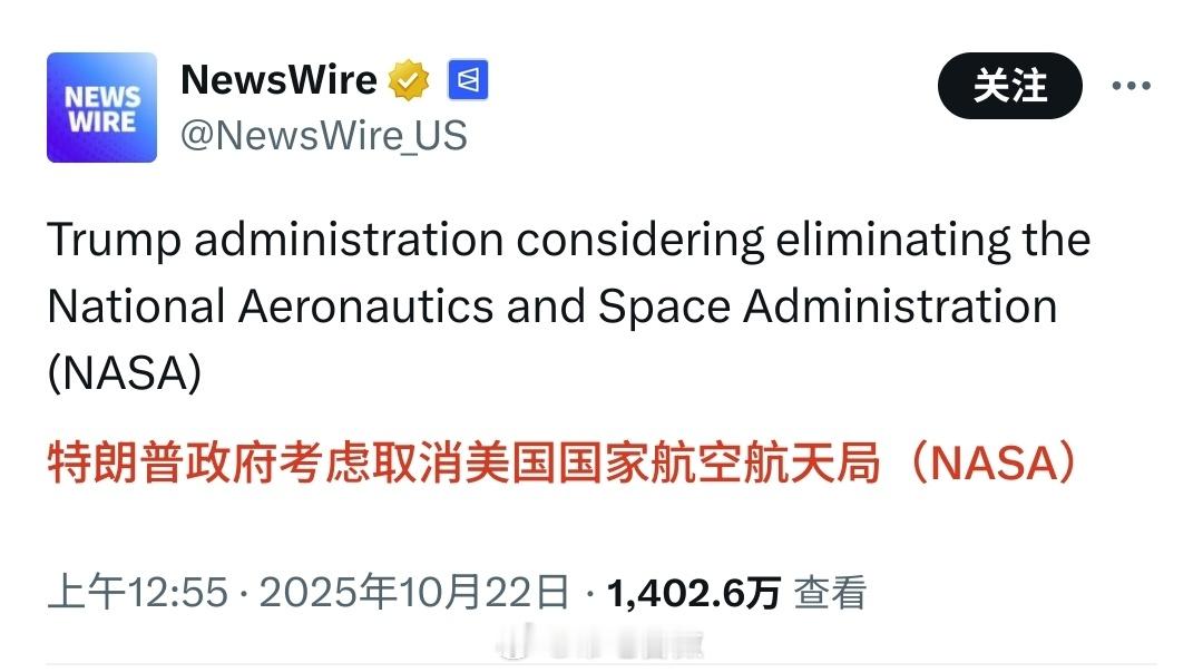 传闻美国政府考虑取消NASA，或将其并入交通部后，美国网友开始学习中文，学的第一