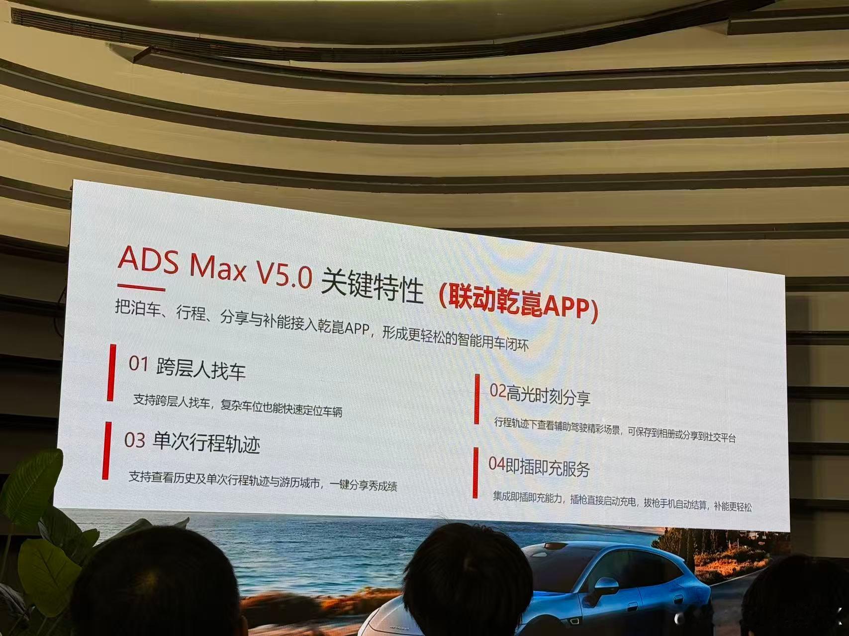 新朋友，一启出发！这个周末来广州参加启境汽车用户沙龙，作为鸿蒙智行老车主，这次体