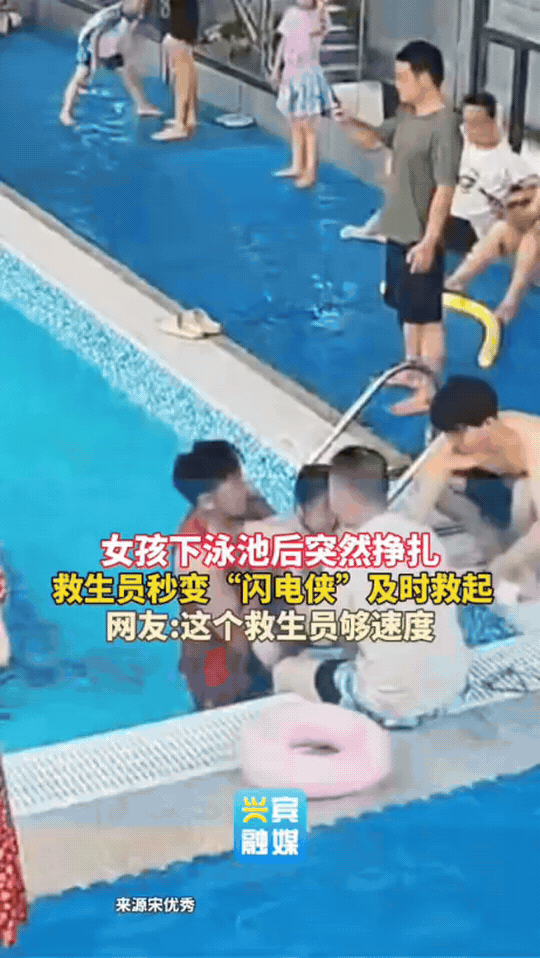 上人民日报了，湖北麻城，小姑娘想要下水游泳，落脚失衡脚下打滑，整个人径直一头栽进