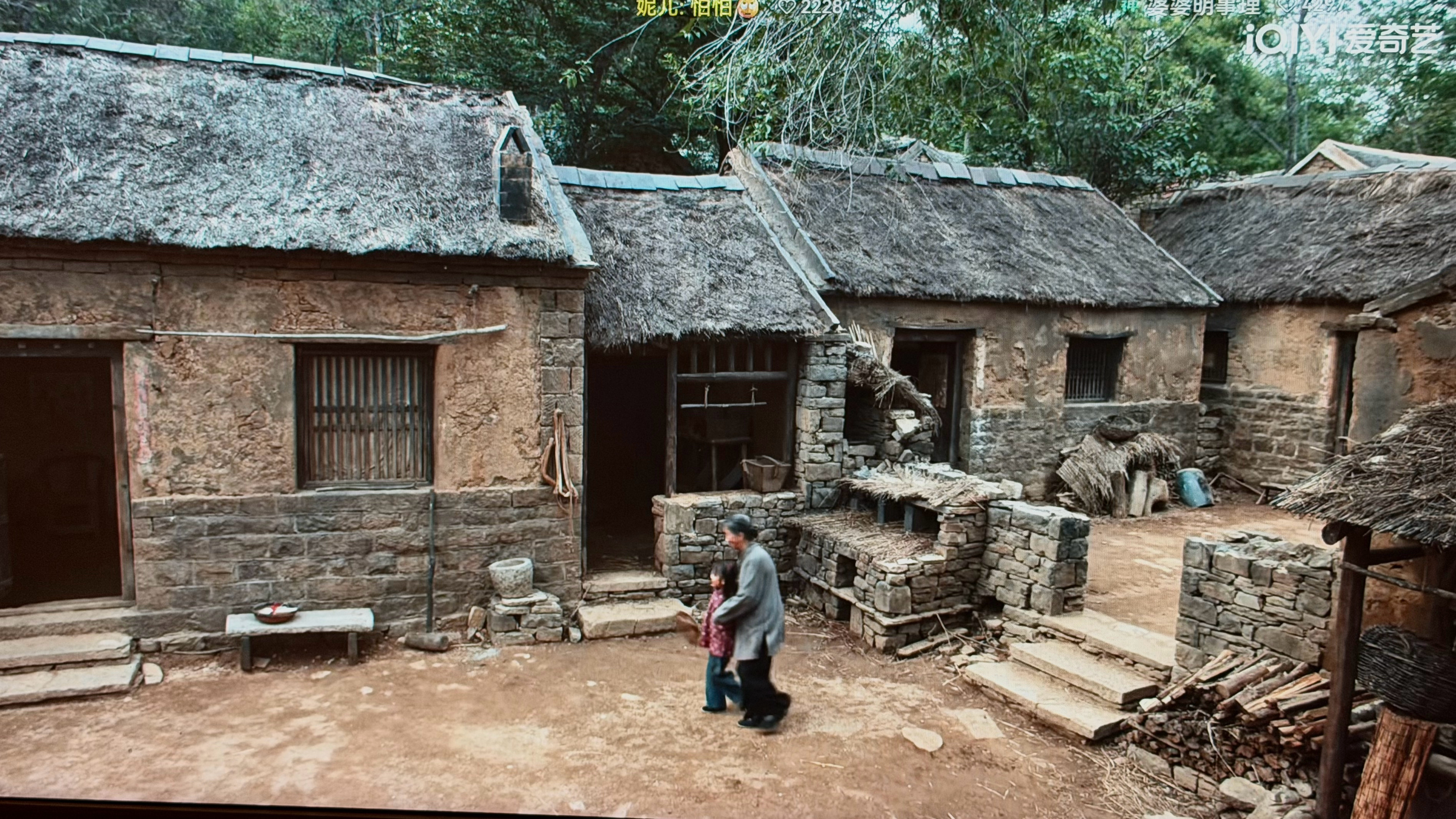 喜欢这种房子🏘和状态……经历过民国、军阀、抗日、国共……这里面的人都很命苦，在