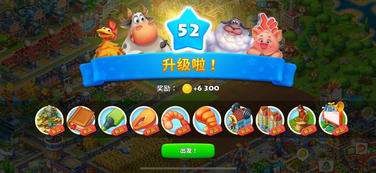 万能生活指南