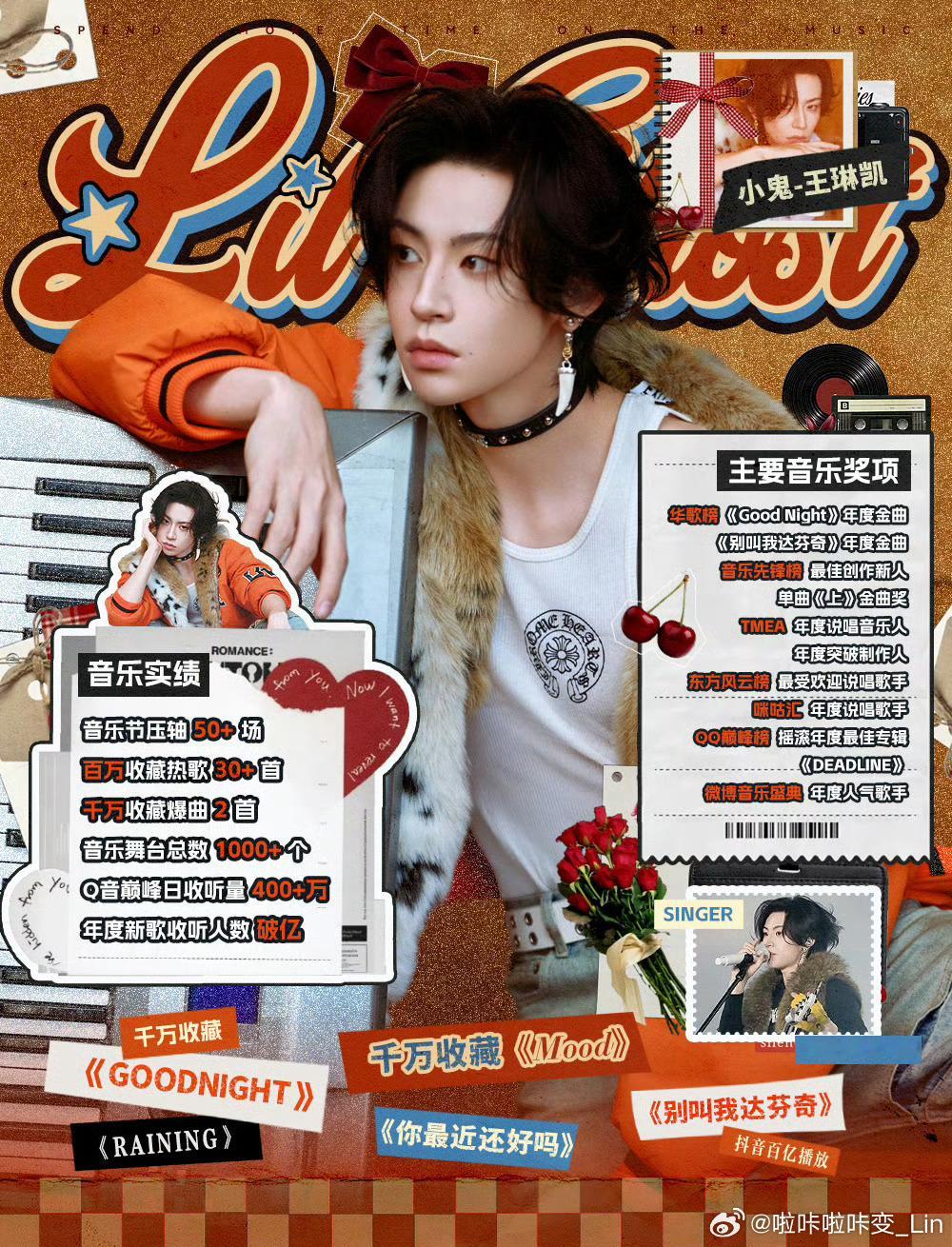 小鬼王琳凯  🔥小鬼王琳凯 ——鬼姐姐快来🔥88vip超酷音乐盛典battl