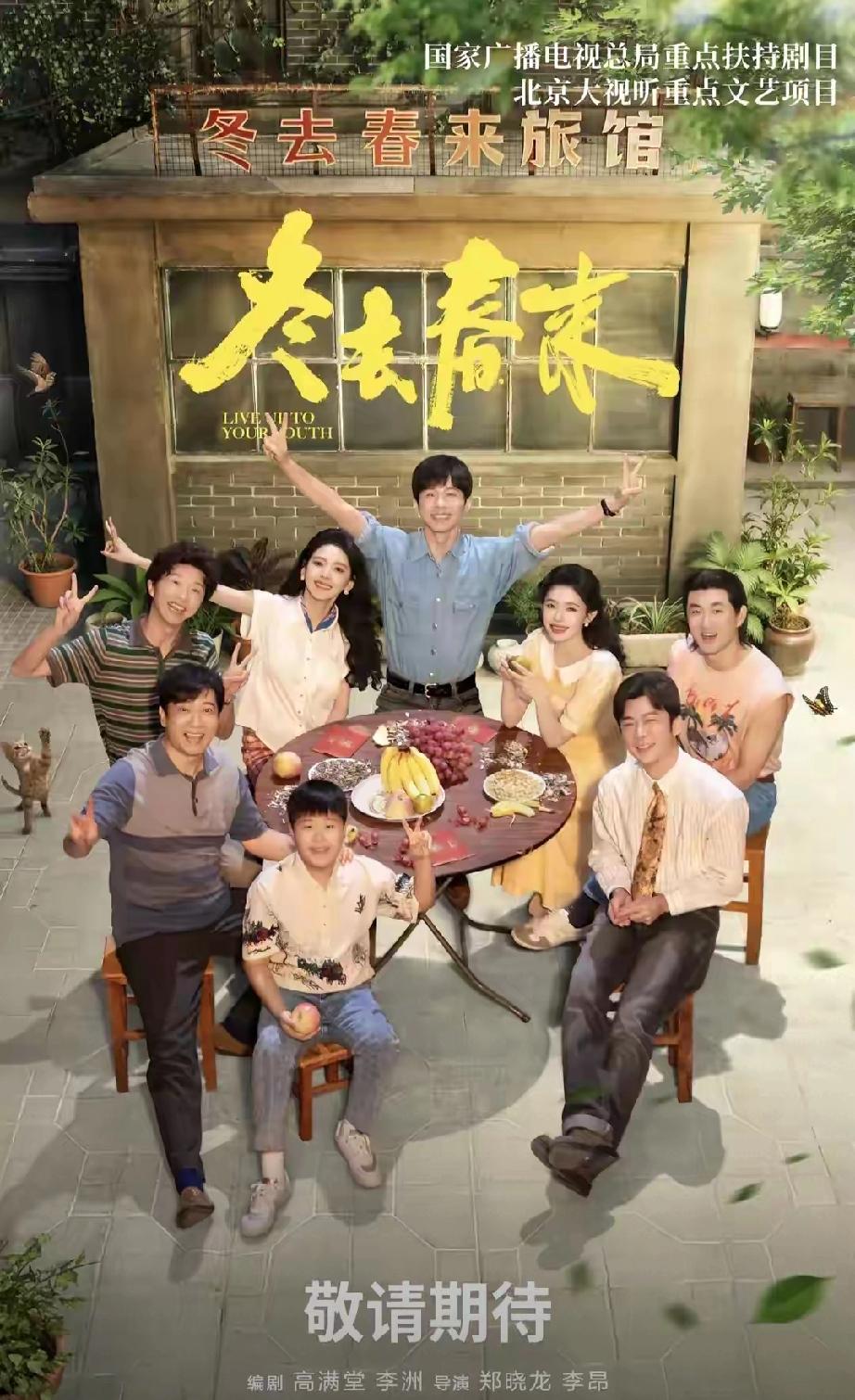 今晚开播！央视3部王炸年代剧来袭，胡歌白宇于文文领衔
 
      今晚起，央