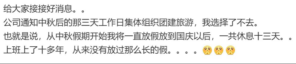 此处@ 你们的老板，拿走不谢[doge]。 ​​​