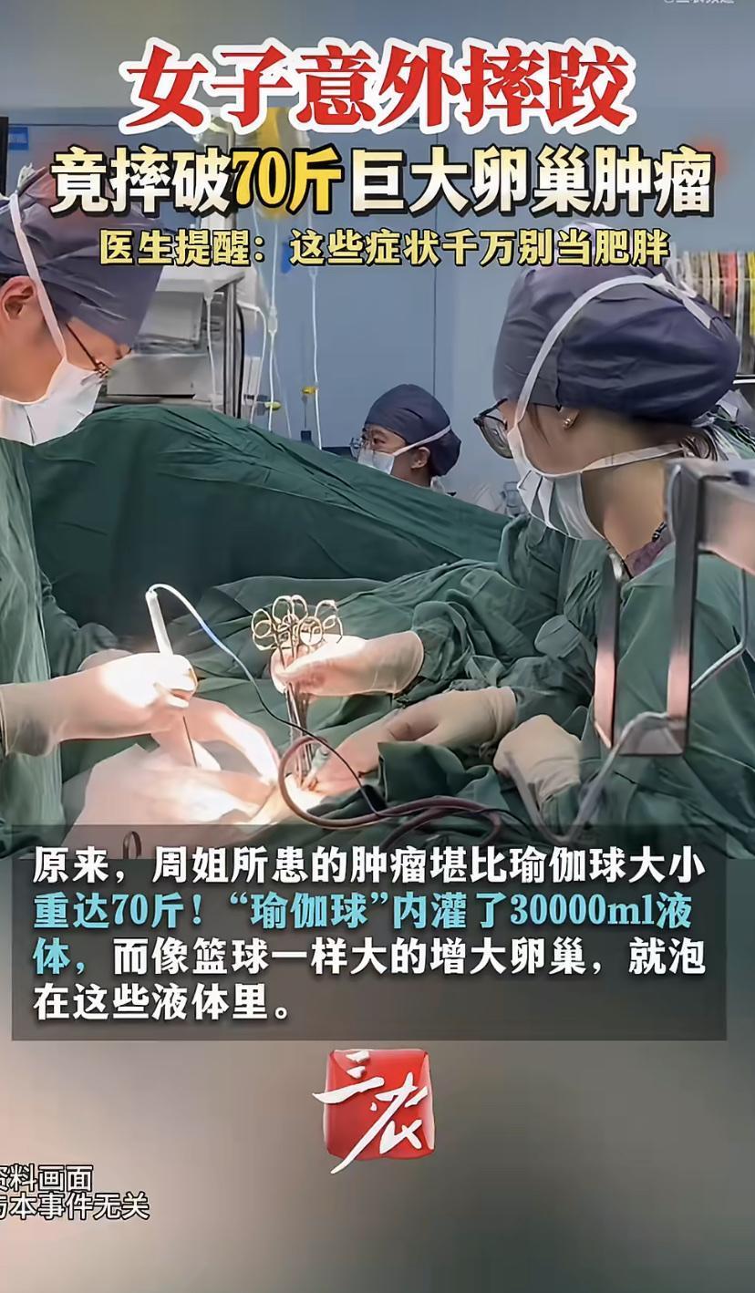 浙江湖州一位40岁的周姐，身高1米56，体重快180斤，肚子圆鼓鼓，摸着硬邦邦的